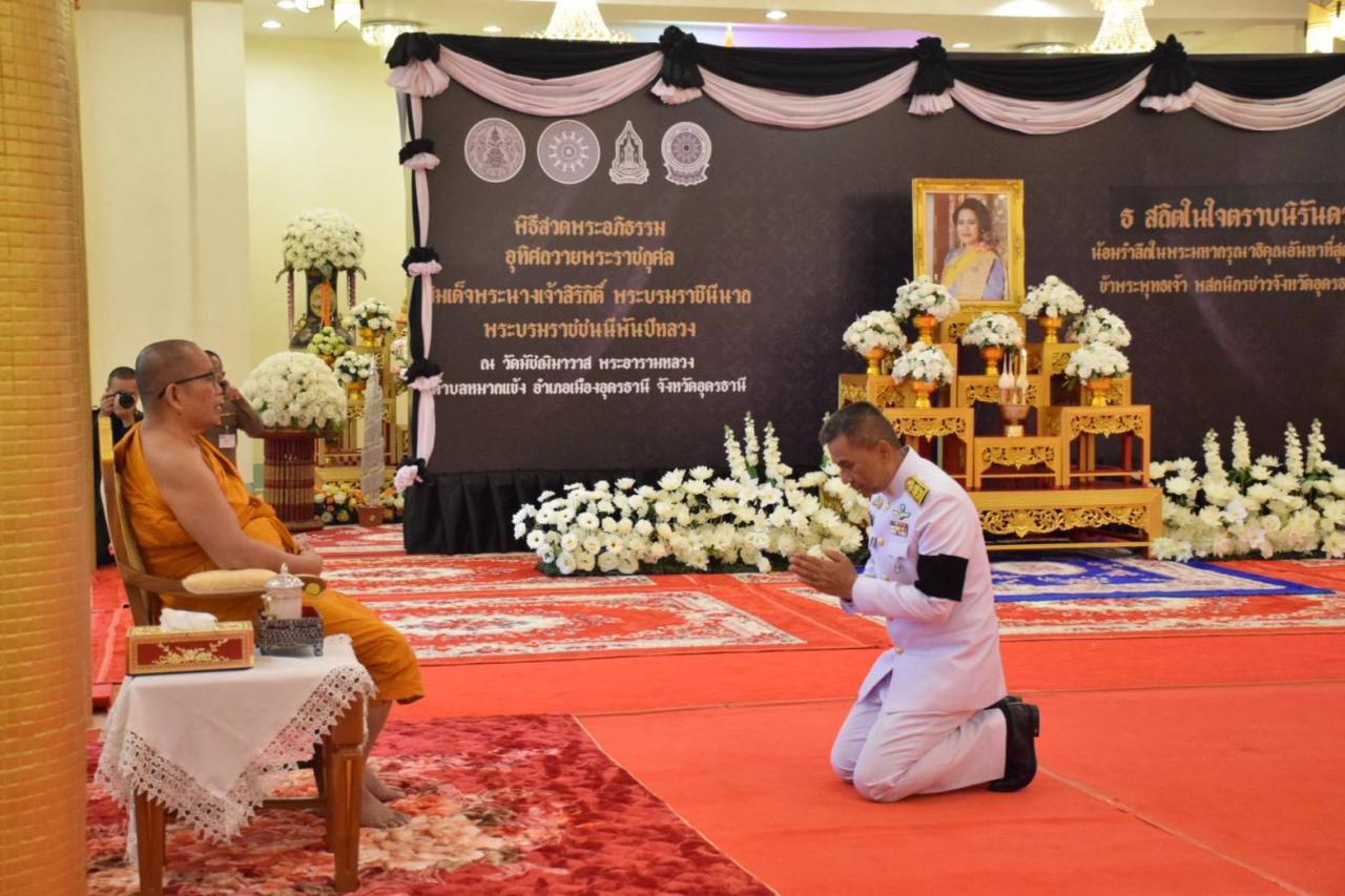 ภาพประกอบที่ 12