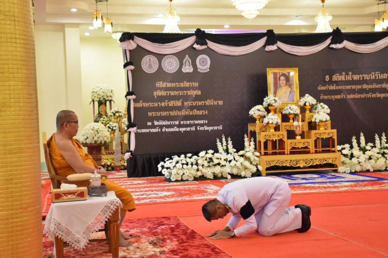 ภาพประกอบที่ 13