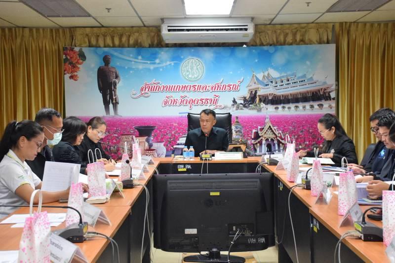 ภาพประกอบที่ 5