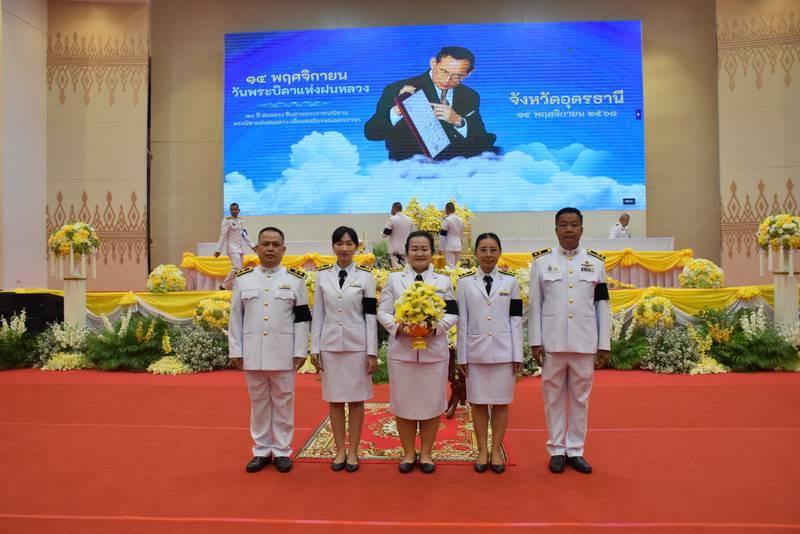 ภาพประกอบที่ 5