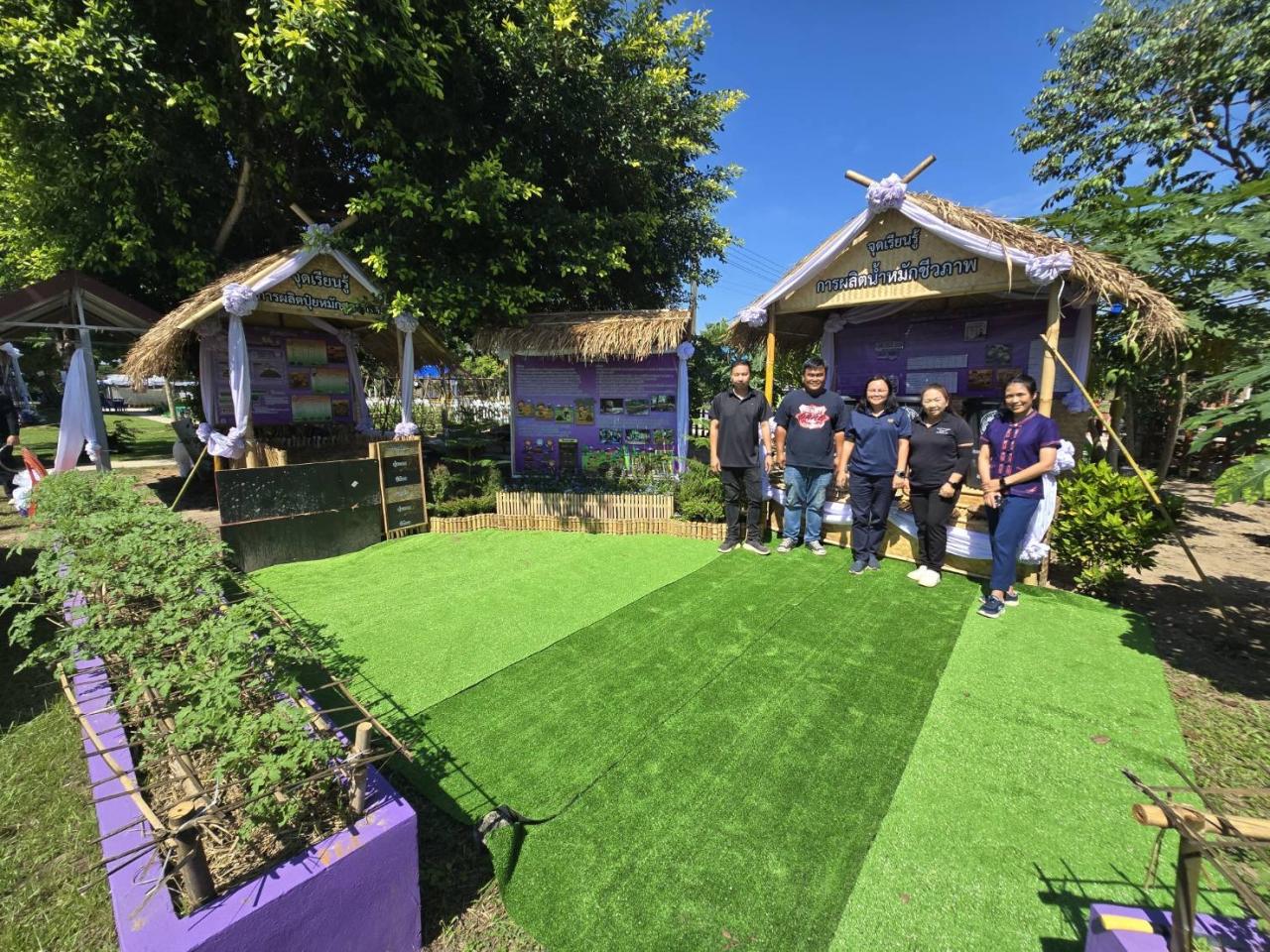 ภาพประกอบที่ 1