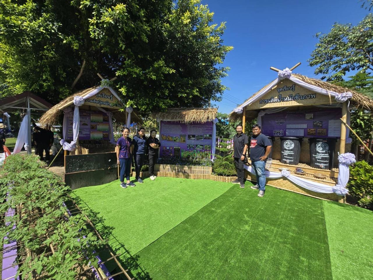 ภาพประกอบที่ 2