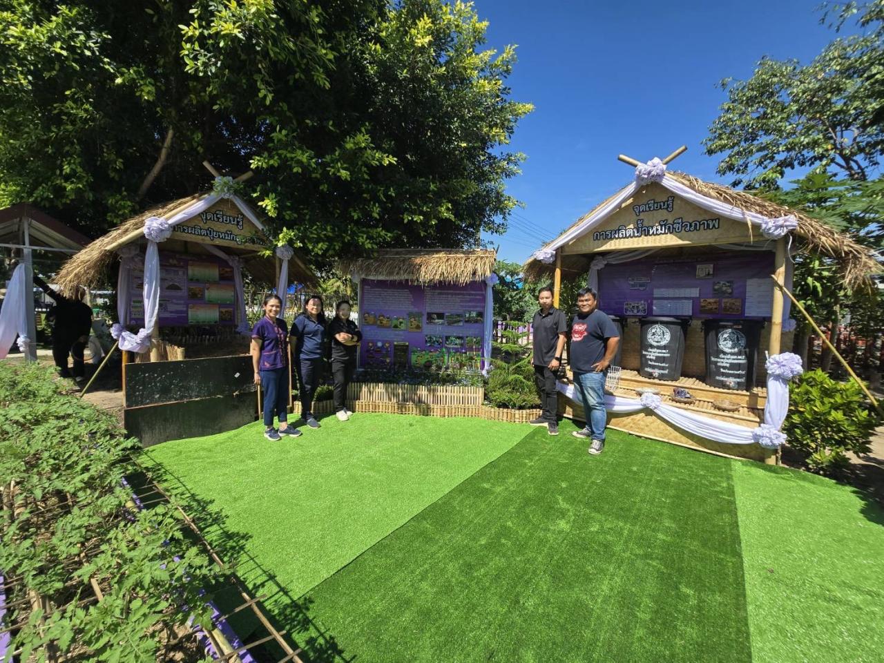 ภาพประกอบที่ 3