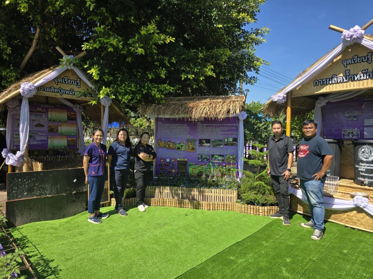 ภาพประกอบที่ 4