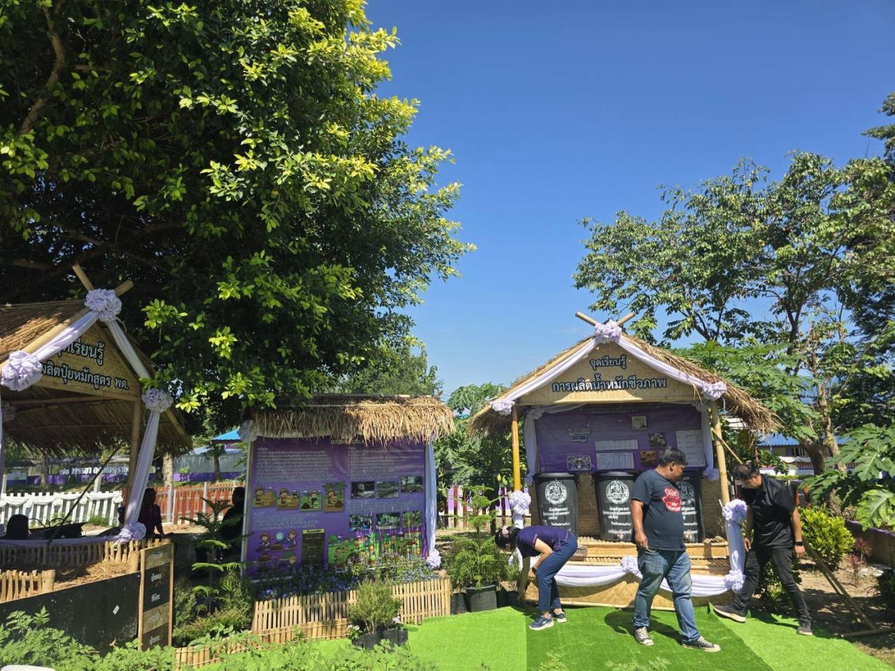 ภาพประกอบที่ 5