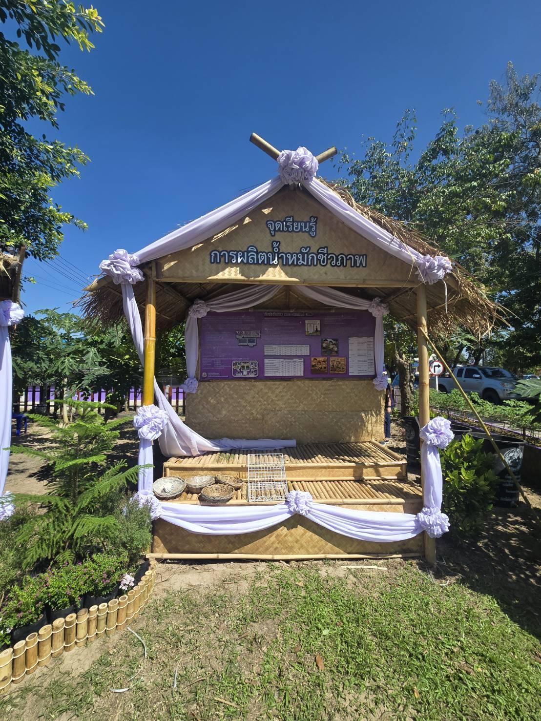 ภาพประกอบที่ 7