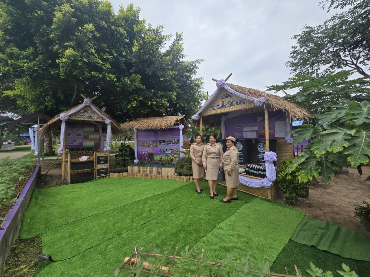 ภาพประกอบที่ 2