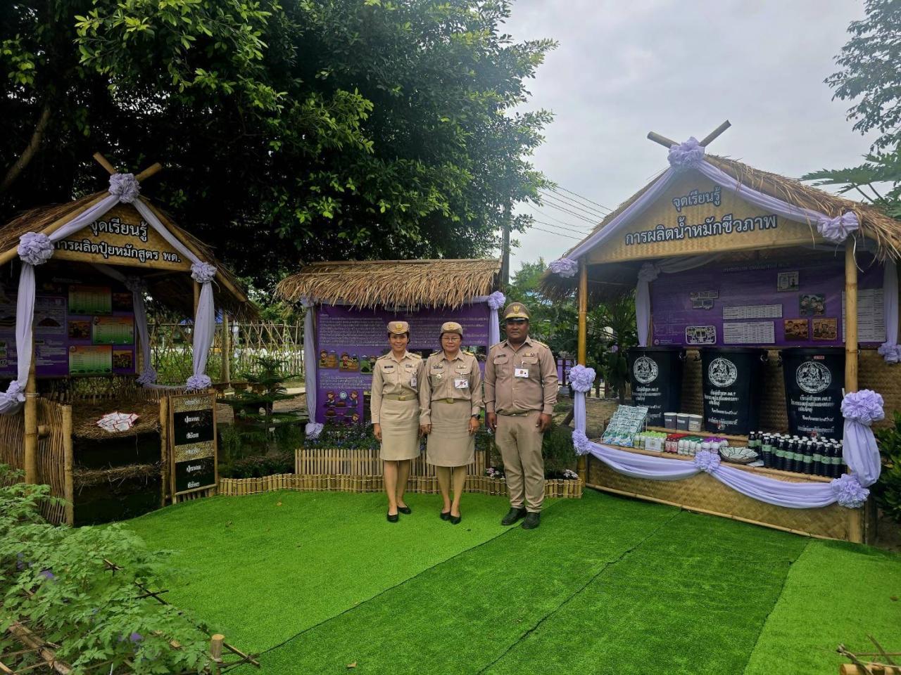 ภาพประกอบที่ 4