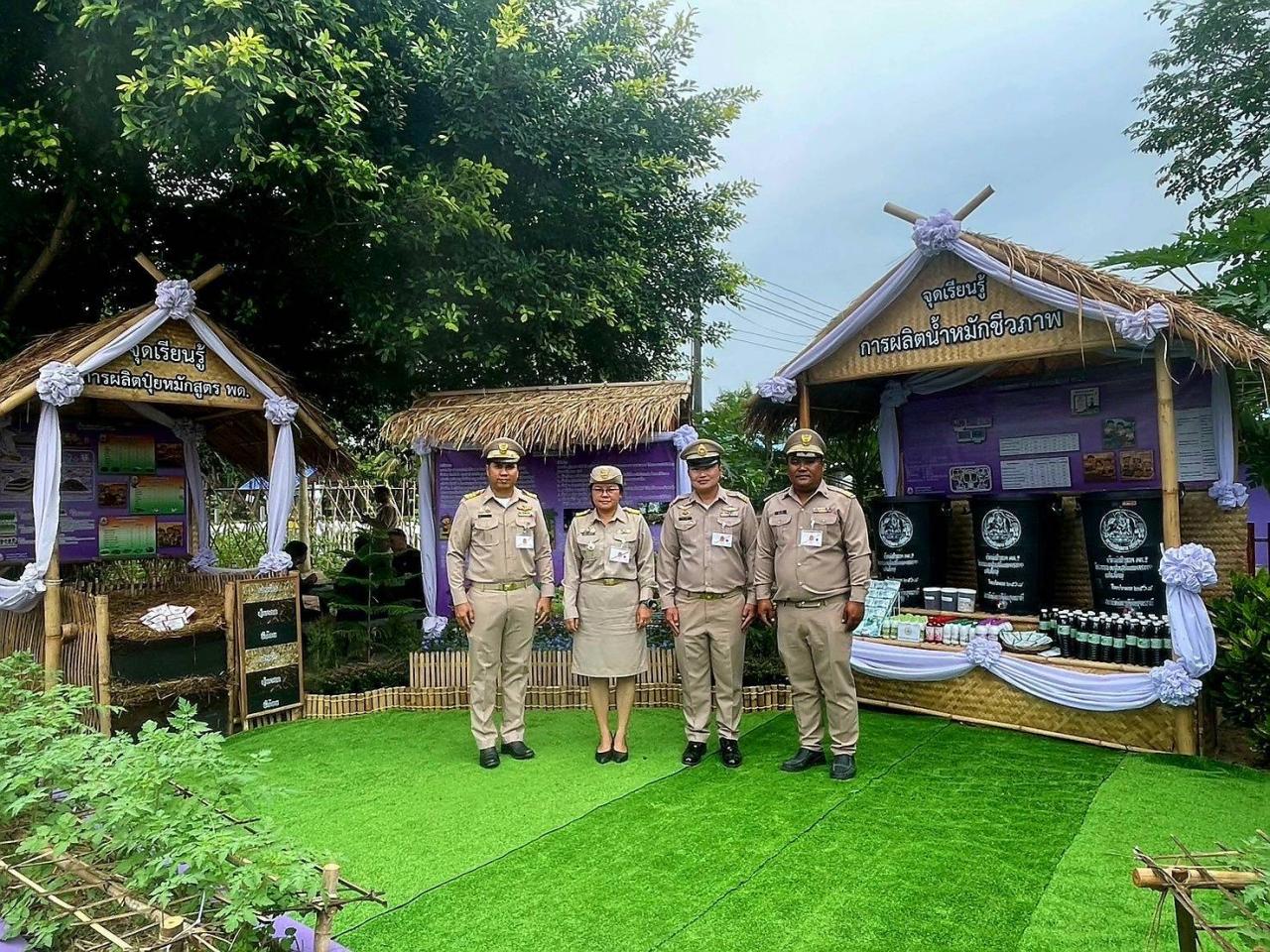 ภาพประกอบที่ 0