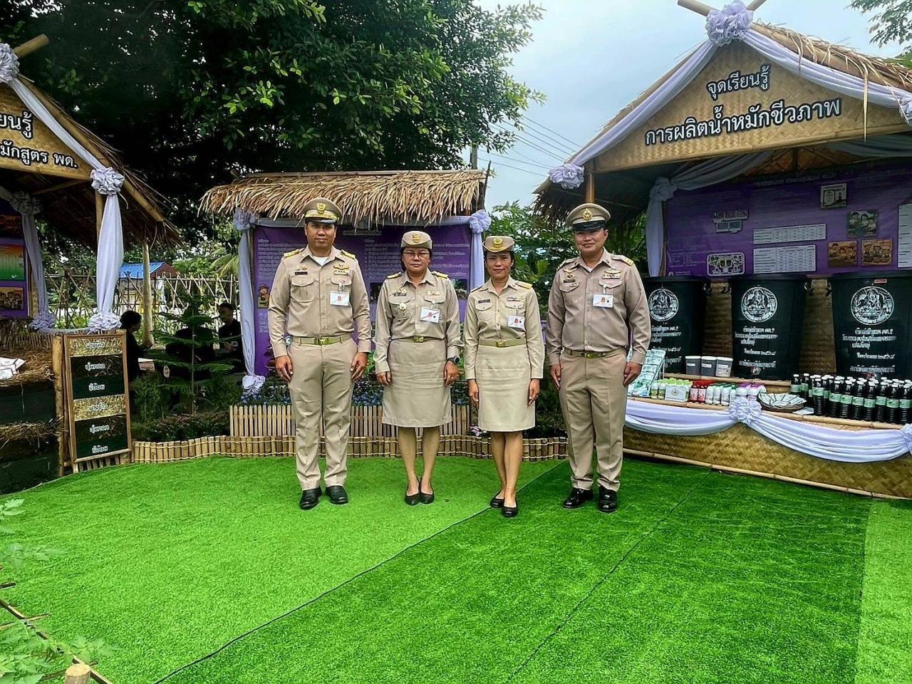 ภาพประกอบที่ 1