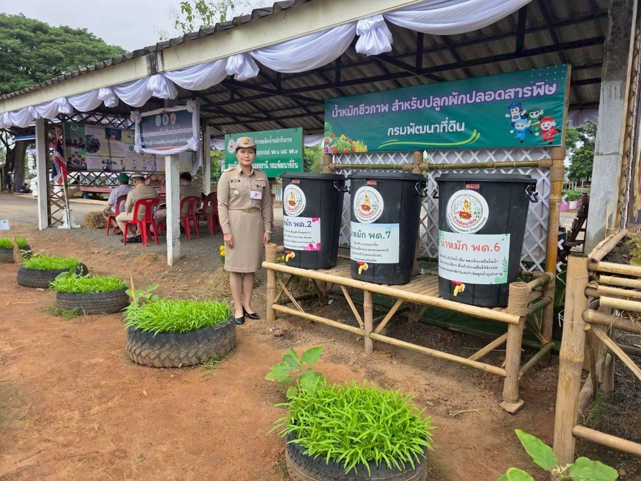 ภาพประกอบที่ 9