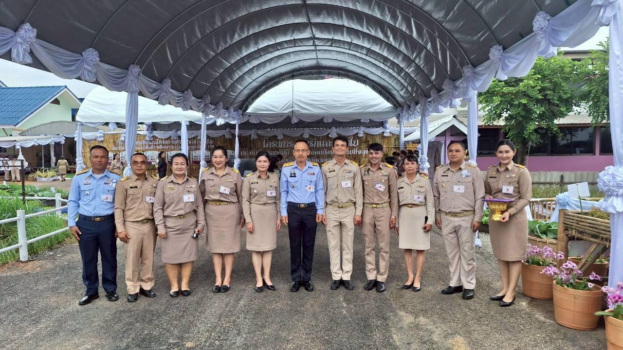 ภาพประกอบที่ 10