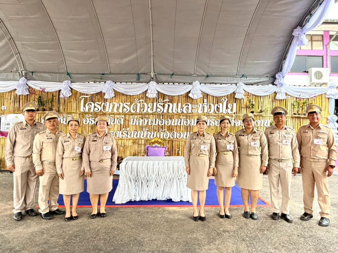 ภาพประกอบที่ 5