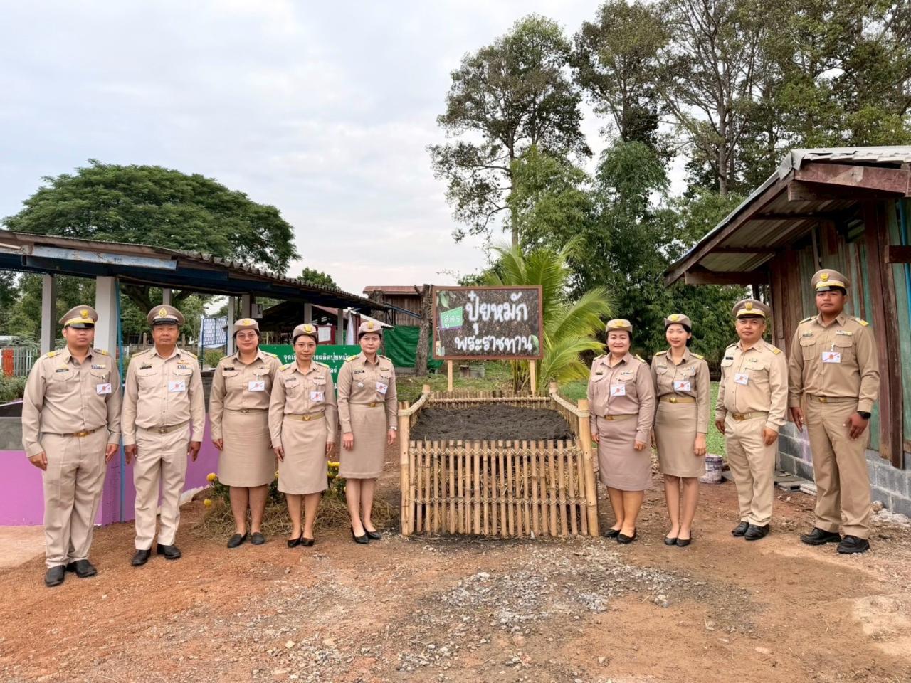 ภาพประกอบที่ 7