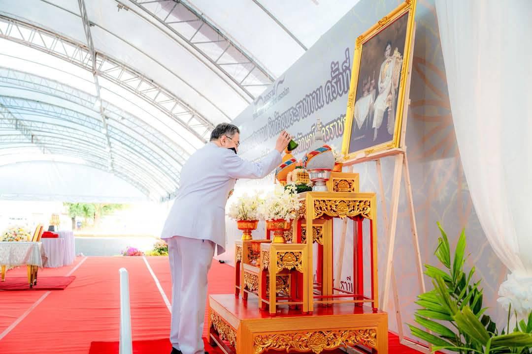 ภาพประกอบที่ 2