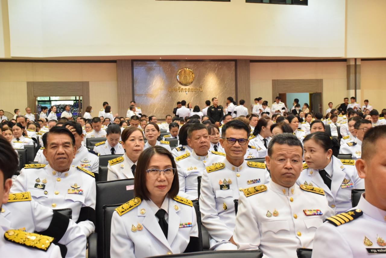 ภาพประกอบที่ 17