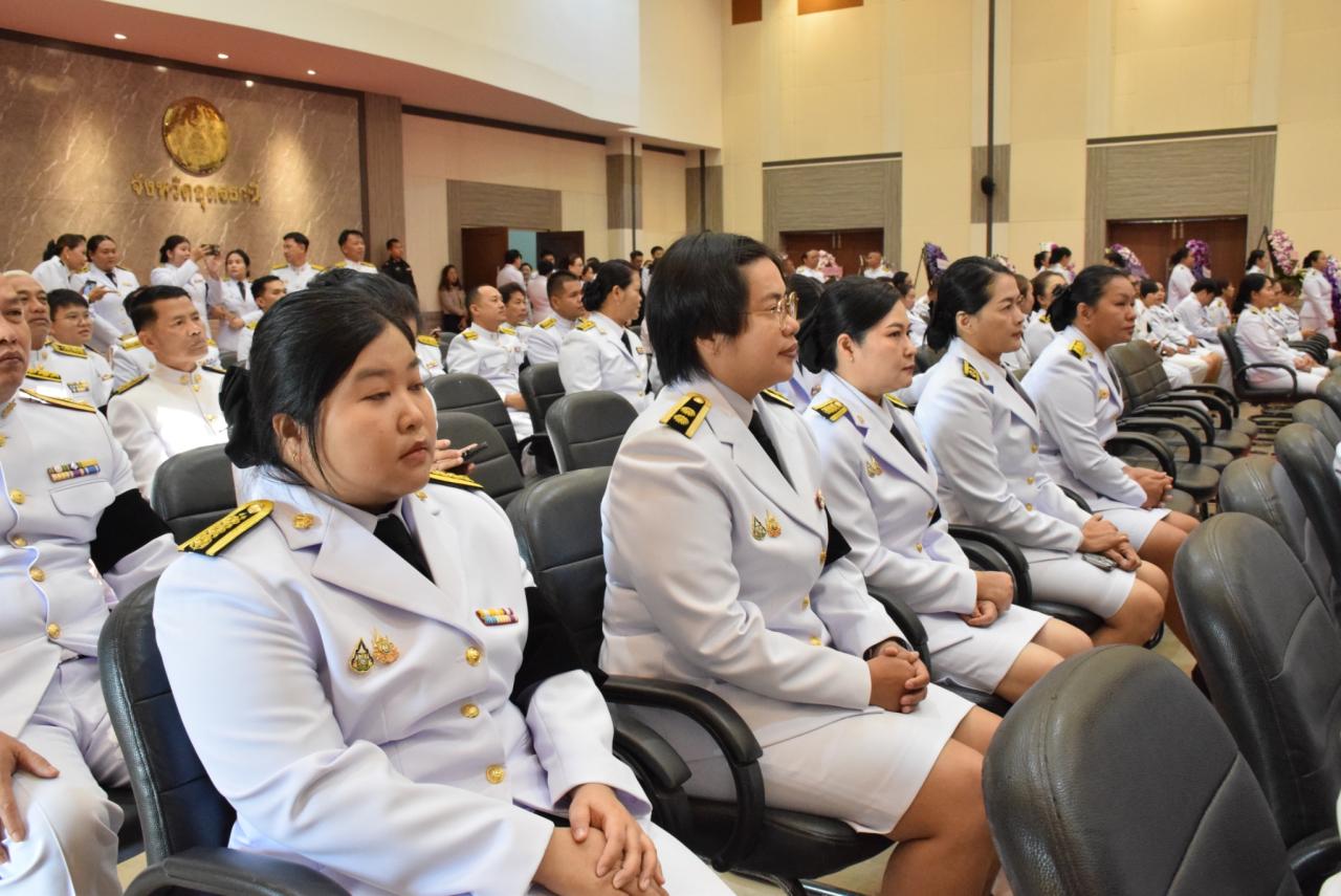 ภาพประกอบที่ 20