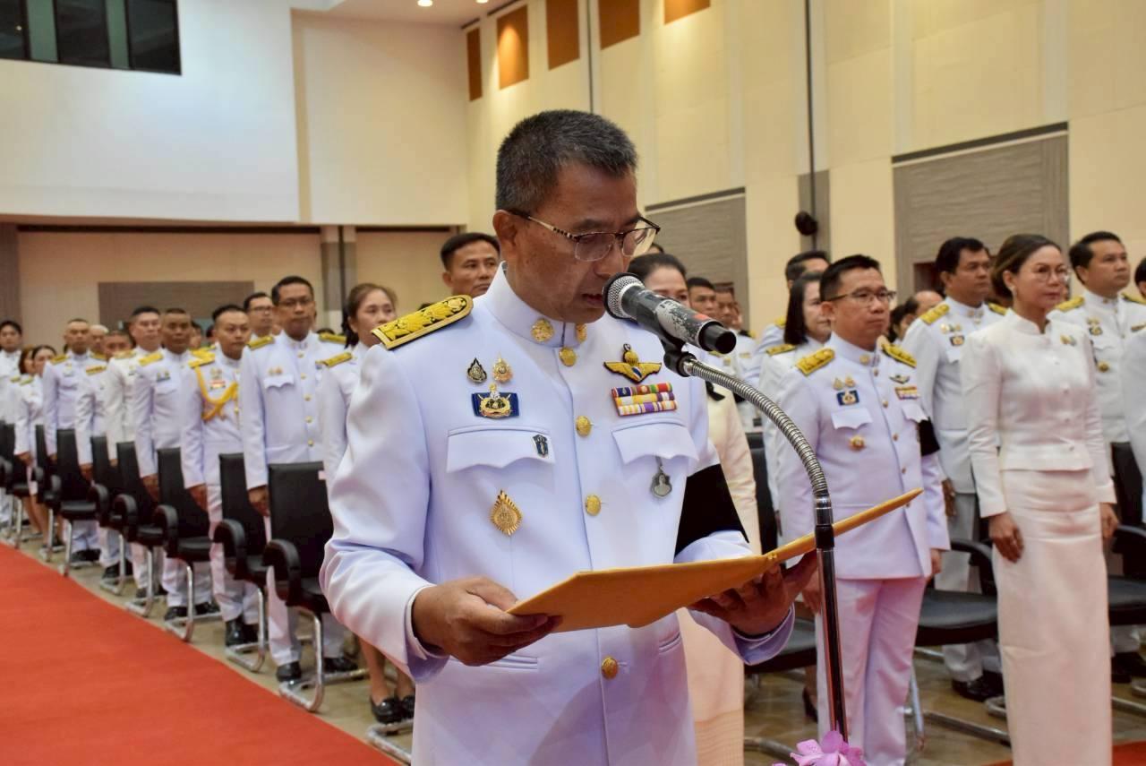 ภาพประกอบที่ 13