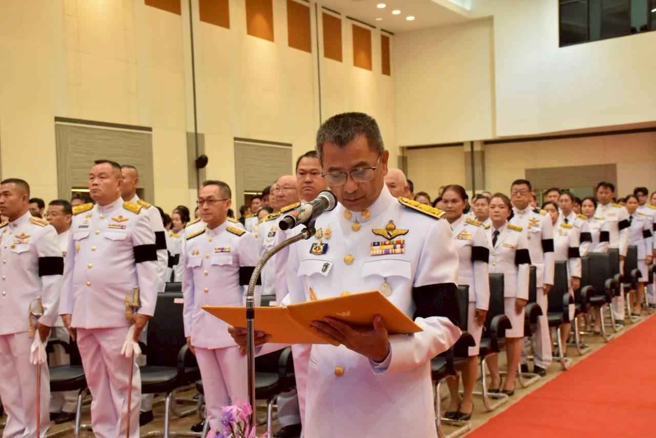 ภาพประกอบที่ 14