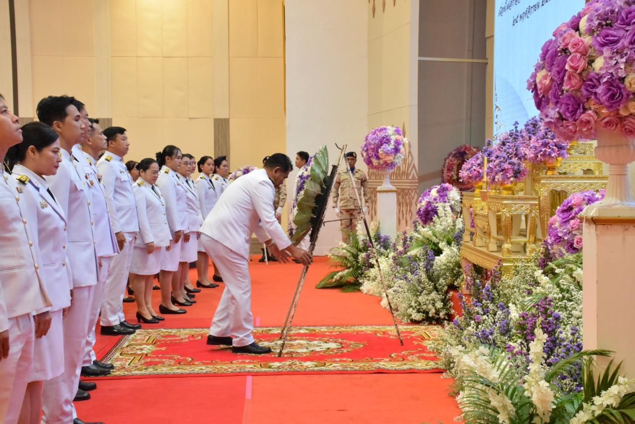 ภาพประกอบที่ 8