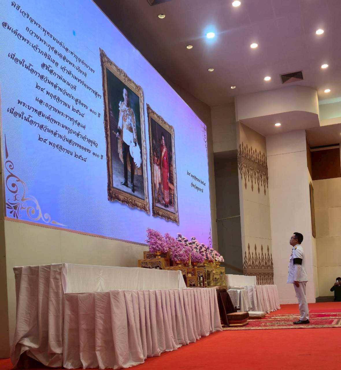 ภาพประกอบที่ 5