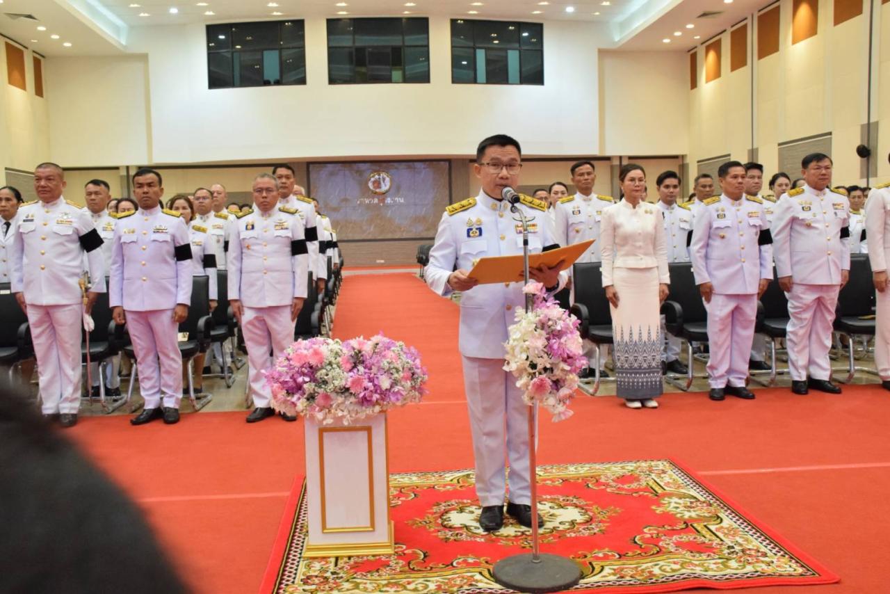 ภาพประกอบที่ 13