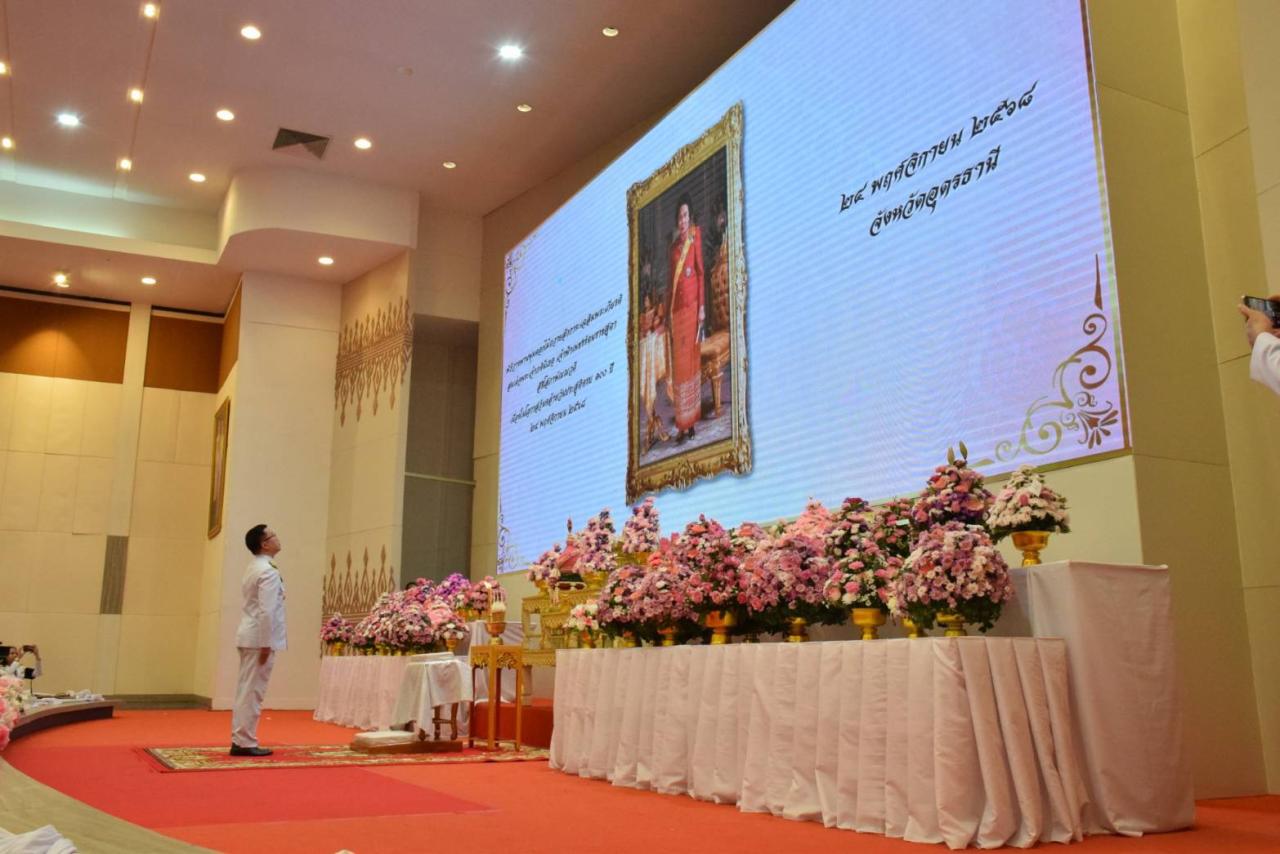 ภาพประกอบที่ 16