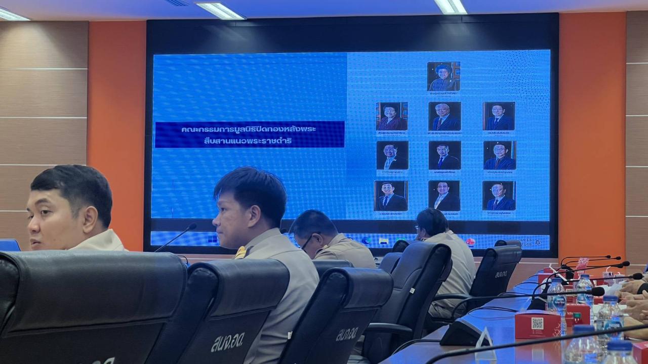 ภาพประกอบที่ 6