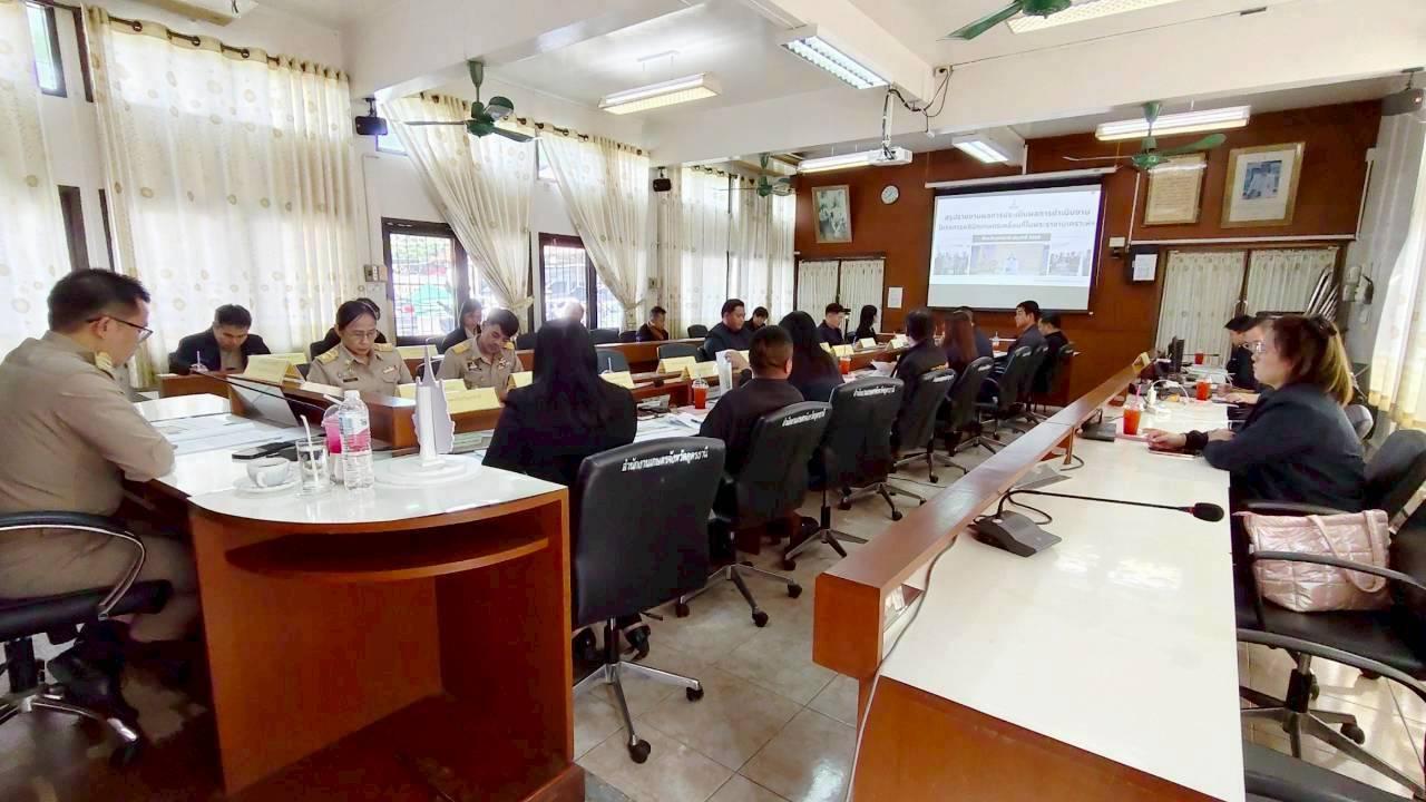 ภาพประกอบที่ 3