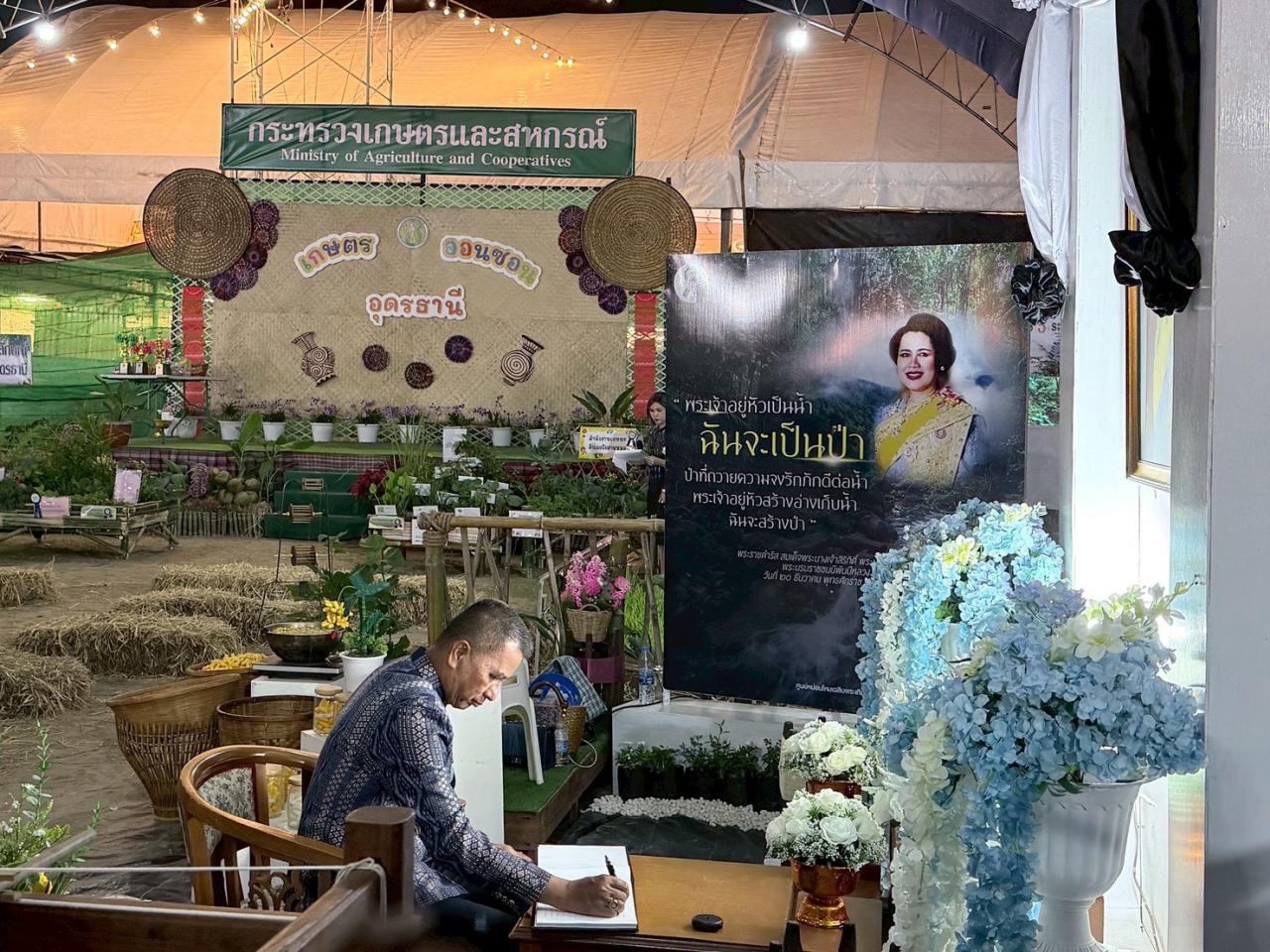 ภาพประกอบที่ 1