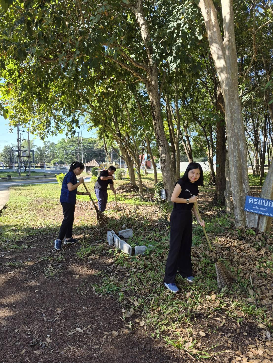 ภาพประกอบที่ 2