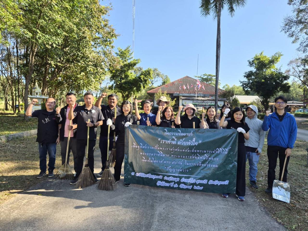 ภาพประกอบที่ 11