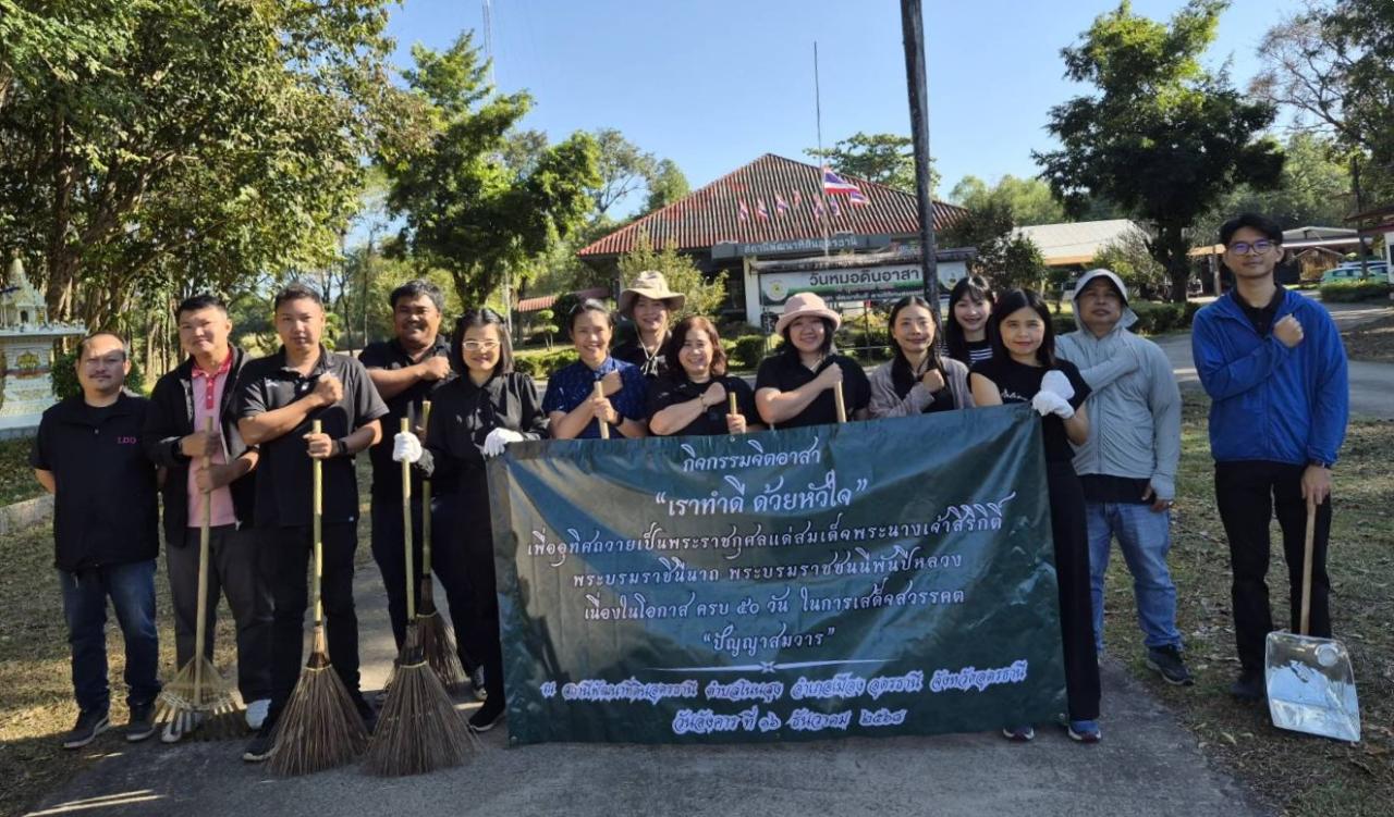 ภาพประกอบที่ 12