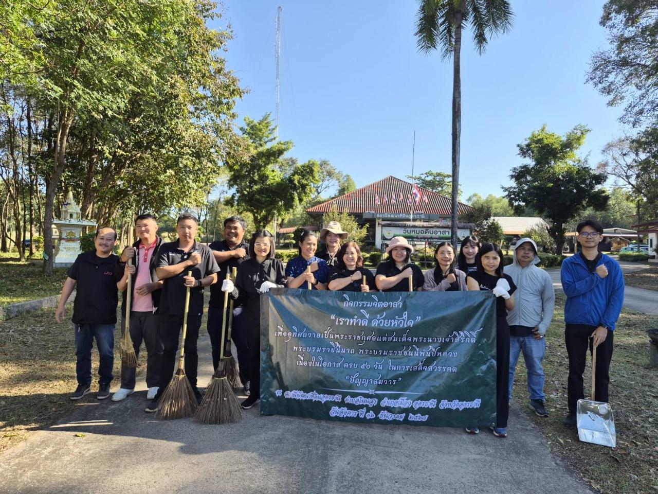 ภาพประกอบที่ 13