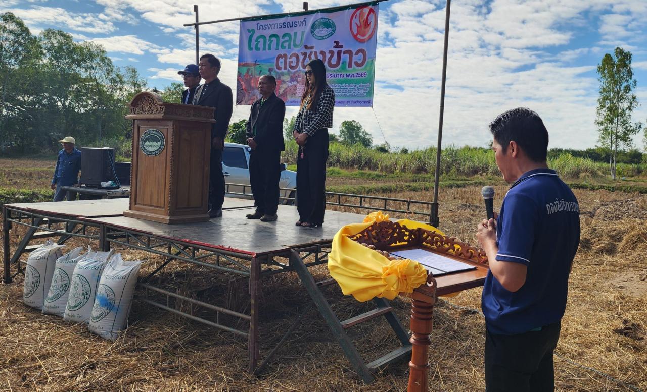 ภาพประกอบที่ 0