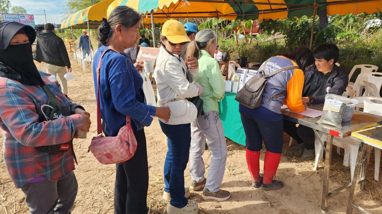 ภาพประกอบที่ 9