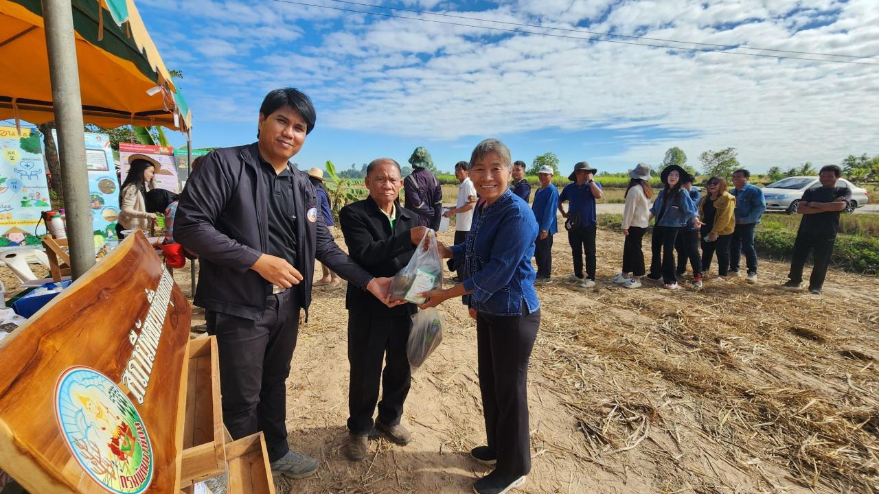 ภาพประกอบที่ 12