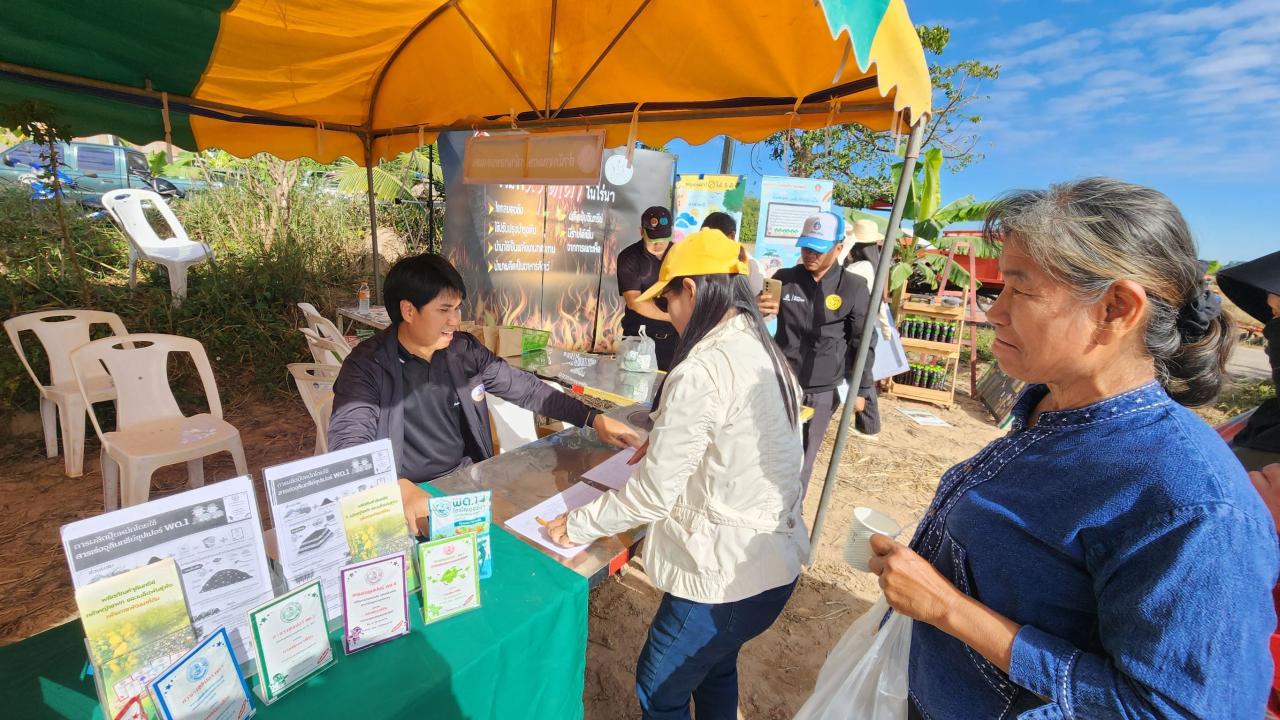 ภาพประกอบที่ 14