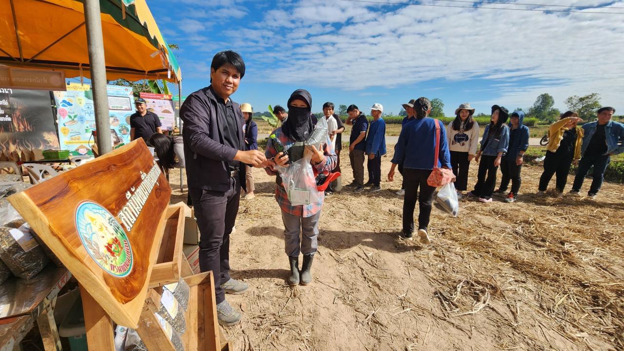 ภาพประกอบที่ 15