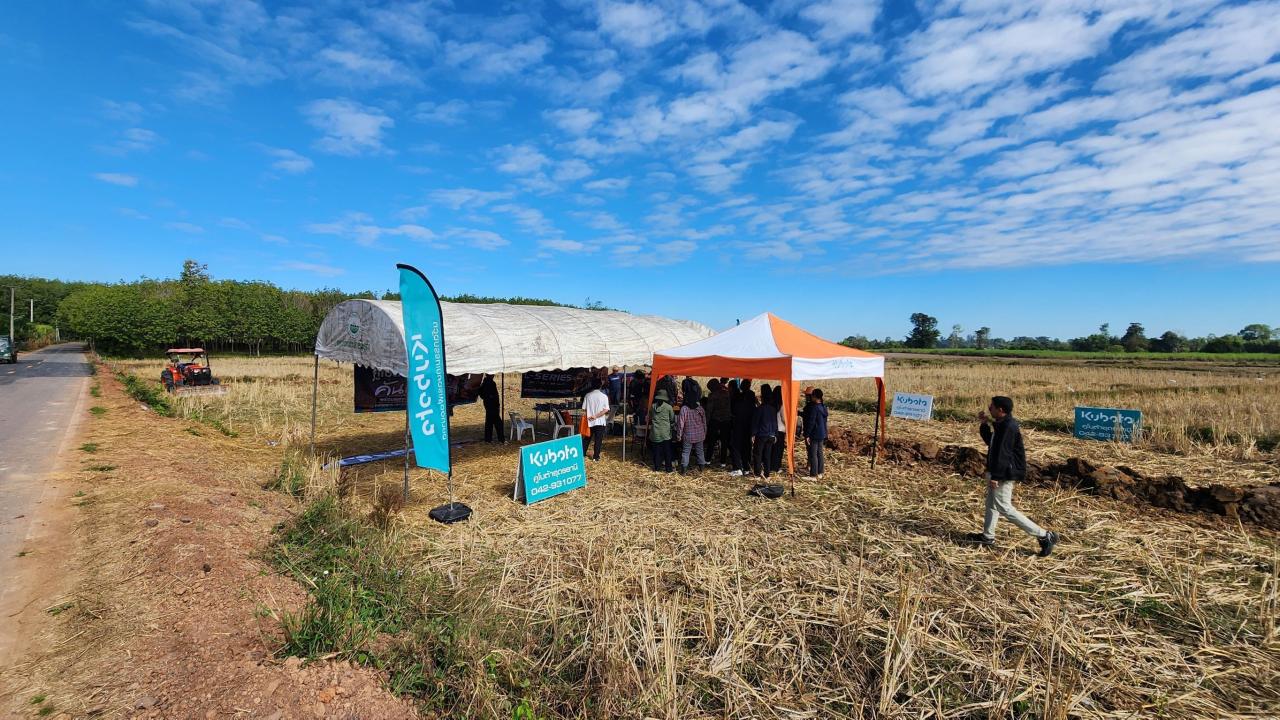 ภาพประกอบที่ 17