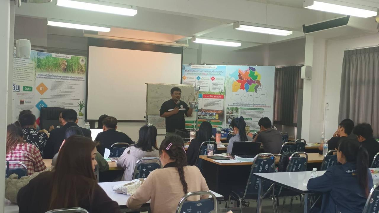 ภาพประกอบที่ 5