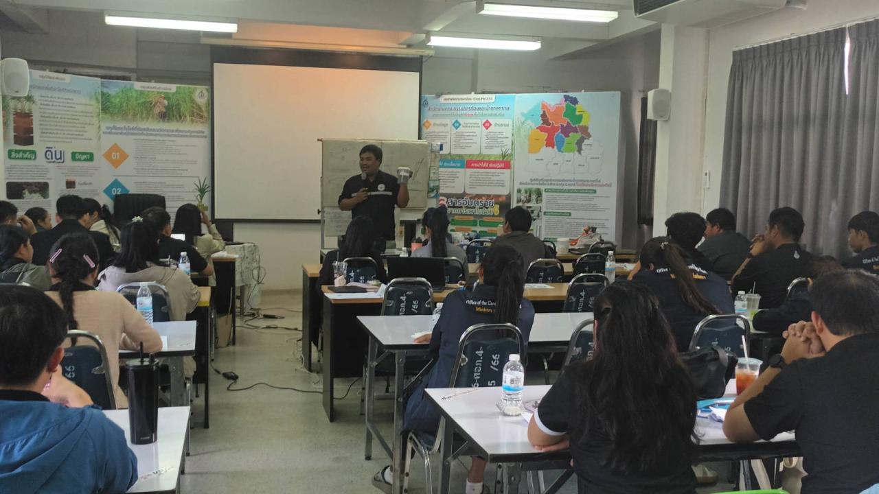 ภาพประกอบที่ 6