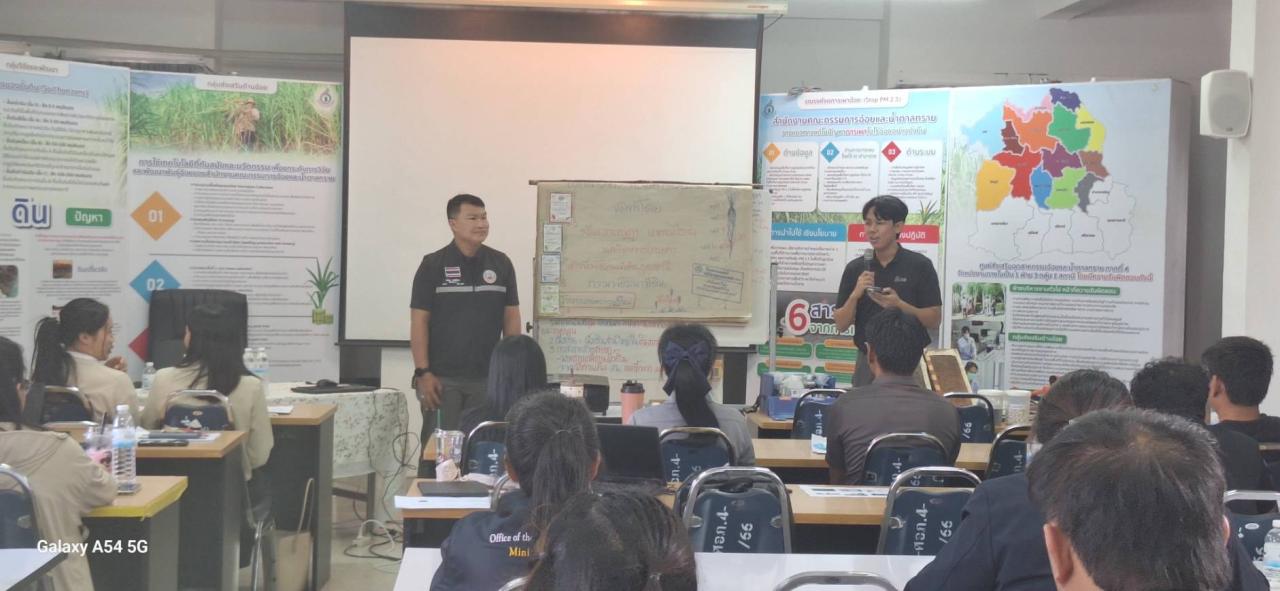 ภาพประกอบที่ 7