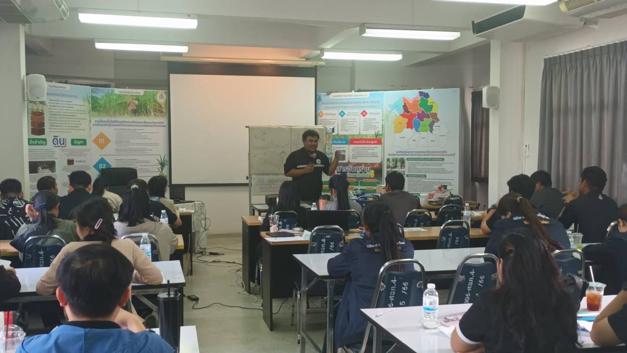 ภาพประกอบที่ 11