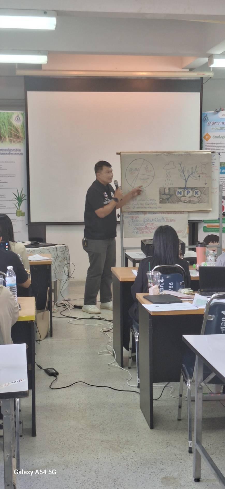 ภาพประกอบที่ 10