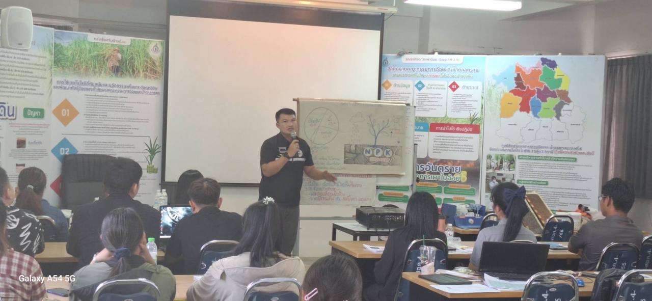 ภาพประกอบที่ 12