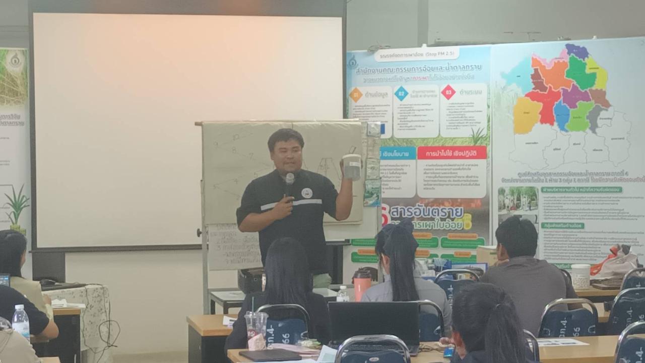 ภาพประกอบที่ 16