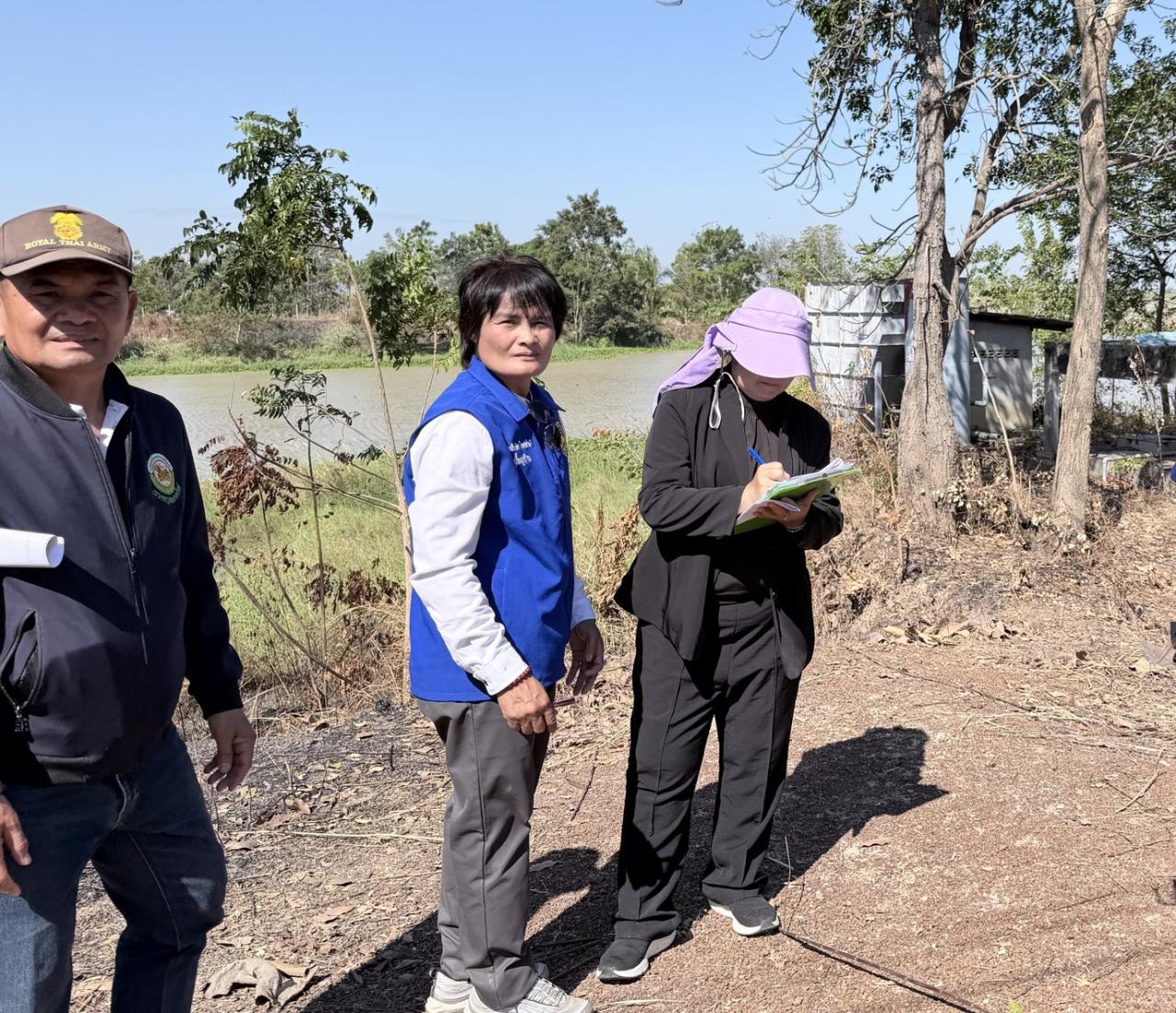 ภาพประกอบที่ 4