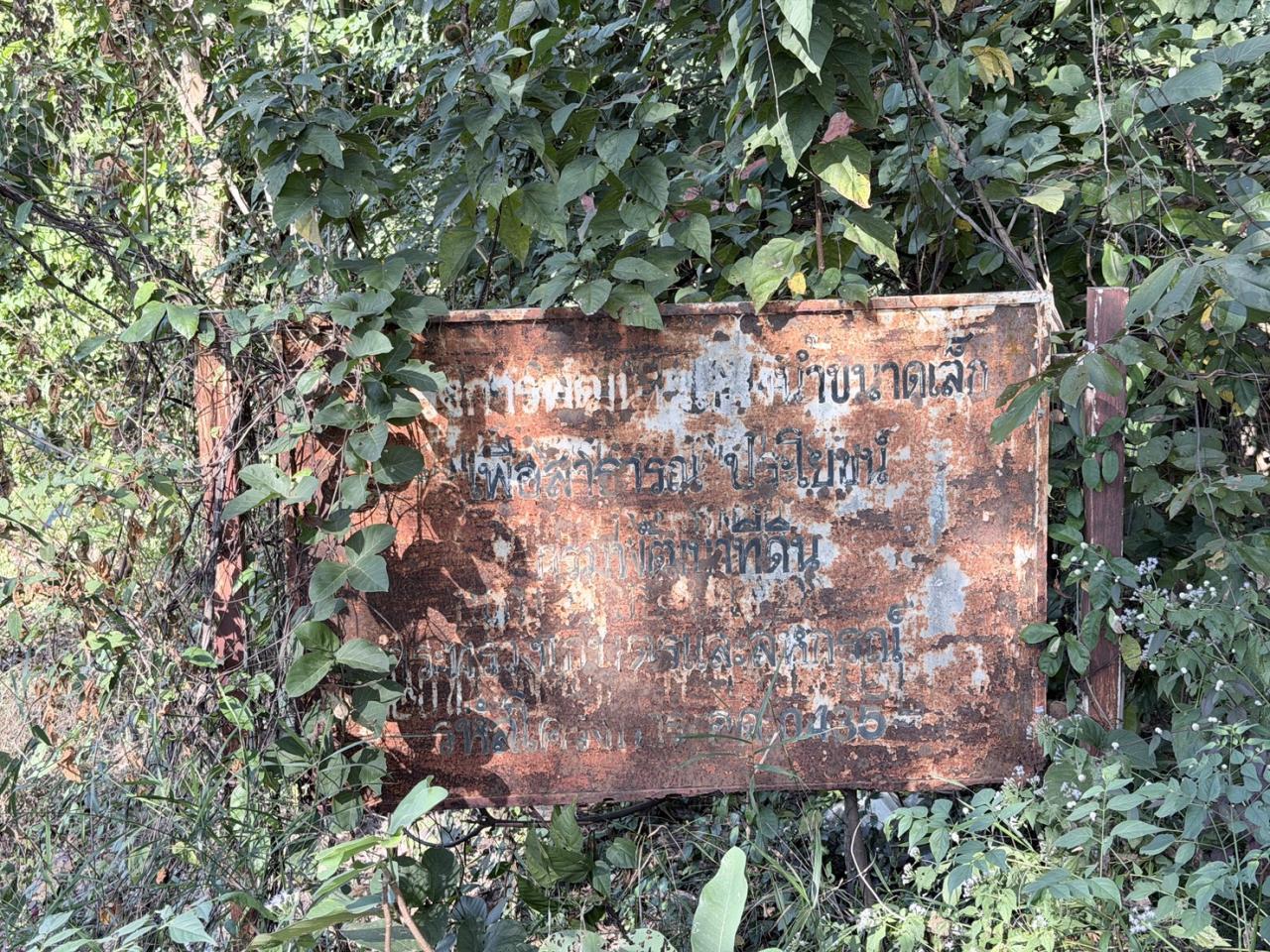 ภาพประกอบที่ 18