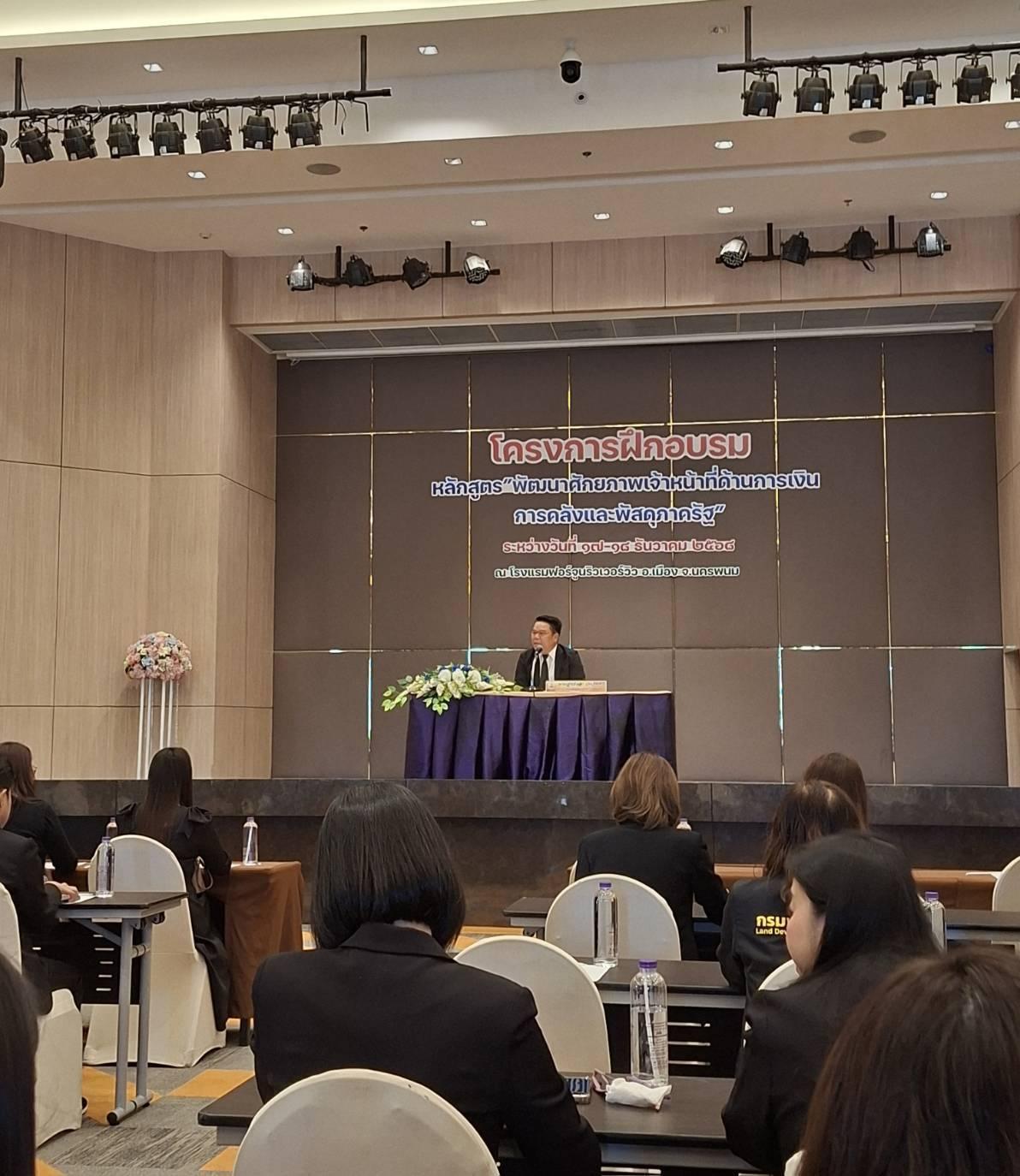 ภาพประกอบที่ 0